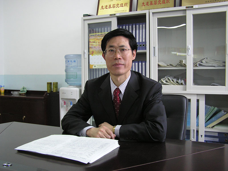 高志怀